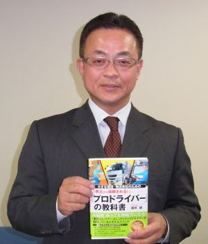 酒井誠氏