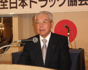 中西全ト協会長